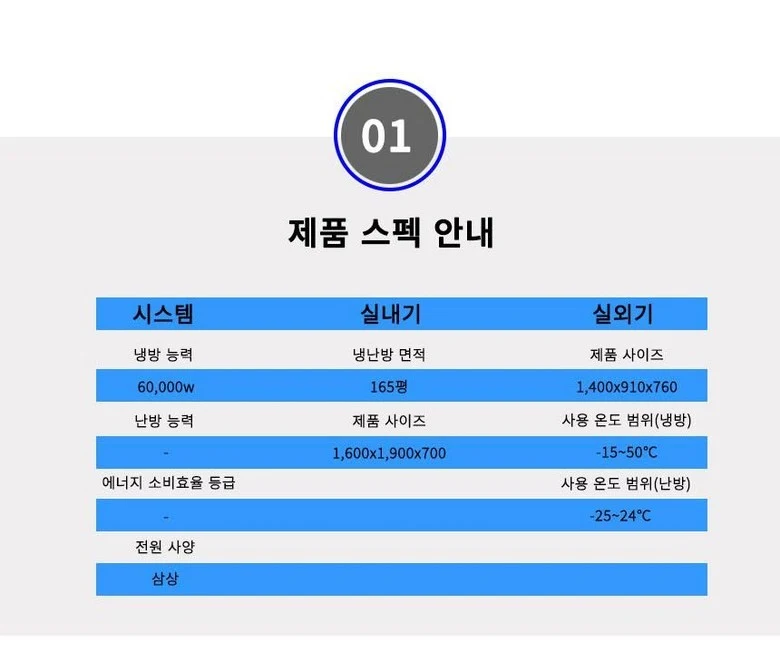 상품 상세 이미지 2