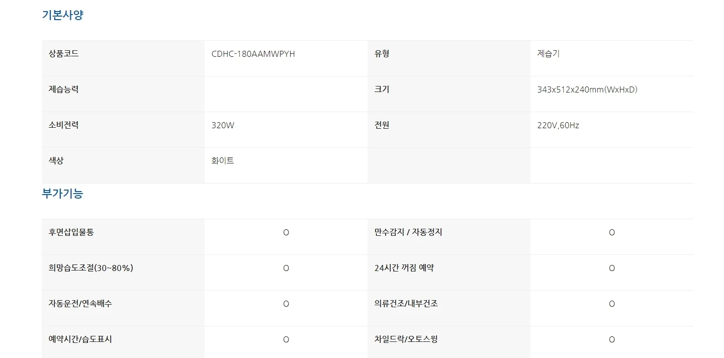 상품 상세 이미지 2