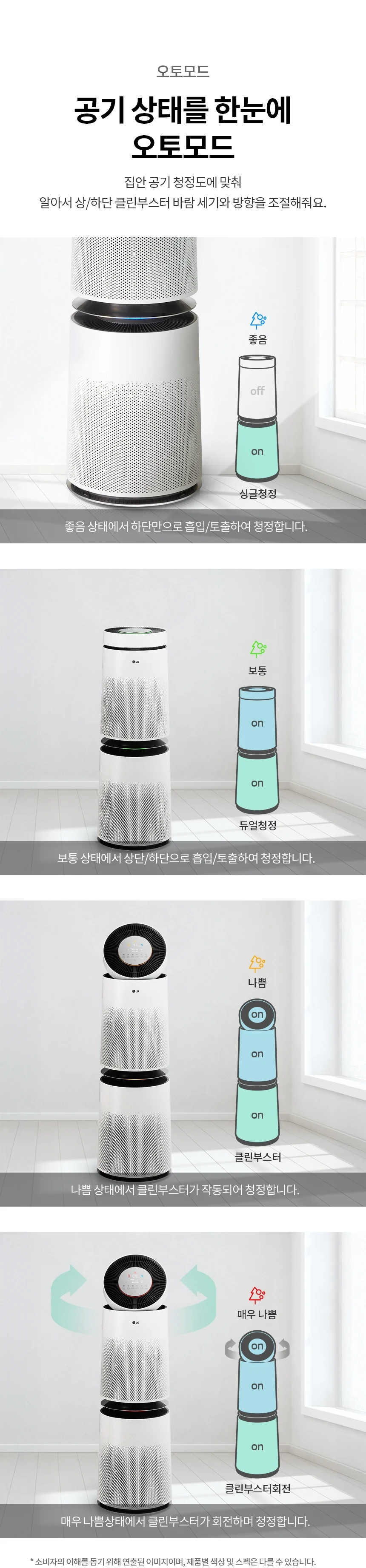 상품 상세 이미지 3