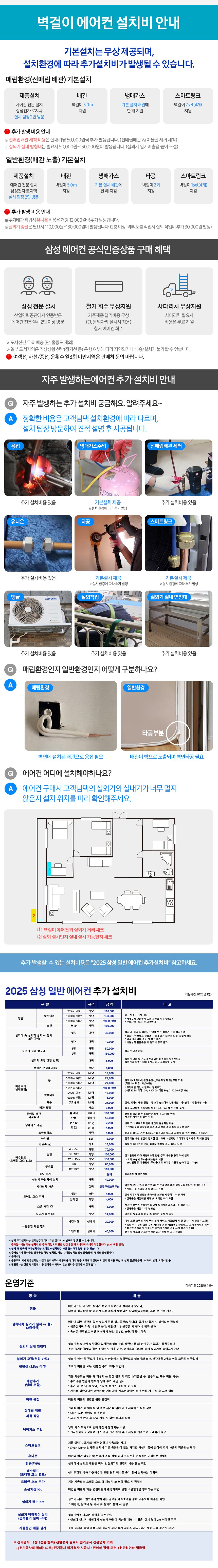 상품 상세 이미지 1