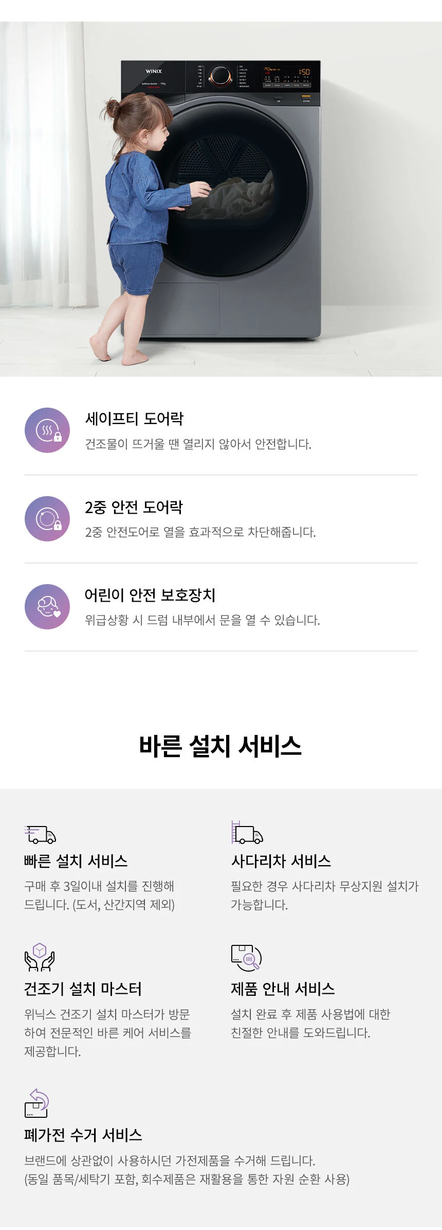 상품 상세 이미지 9