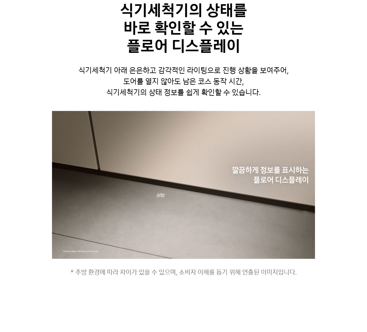 상품 상세 이미지 9