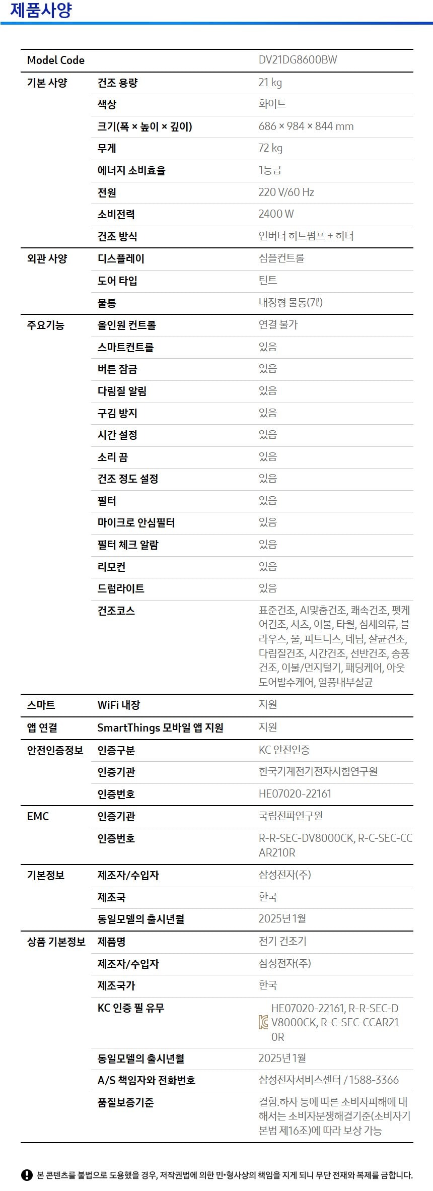 상품 상세 이미지 2