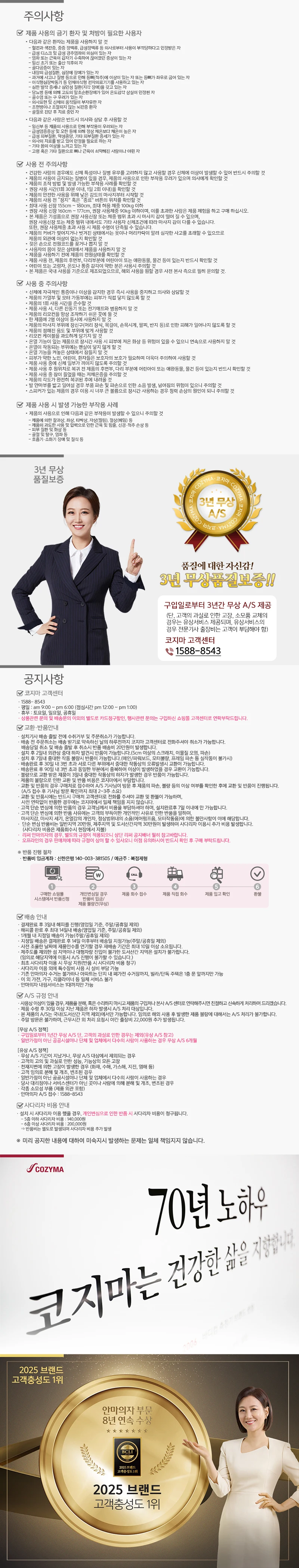 상품 상세 이미지 17