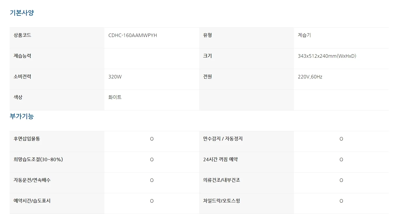 상품 상세 이미지 2