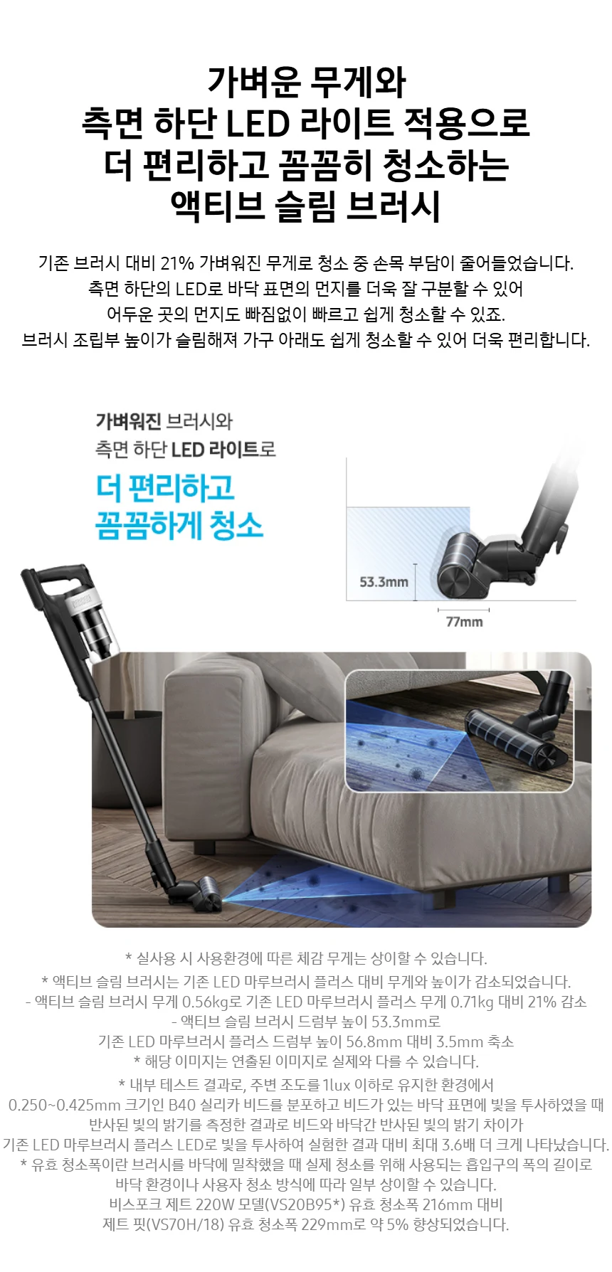 상품 상세 이미지 6