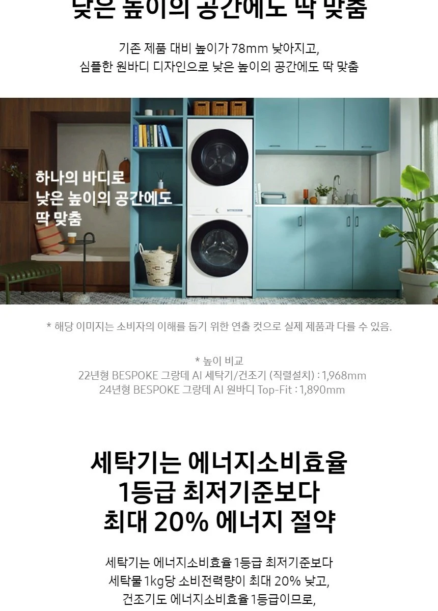 상품 상세 이미지 7