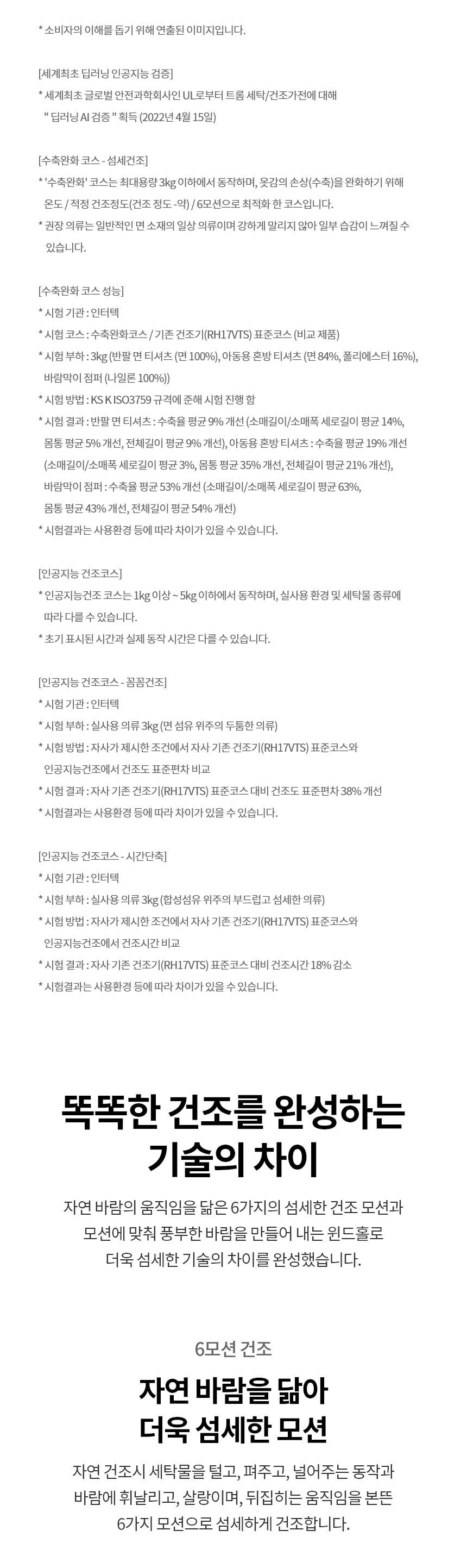 상품 상세 이미지 6
