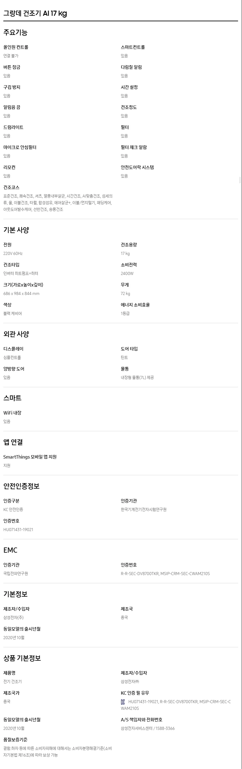상품 상세 이미지 3