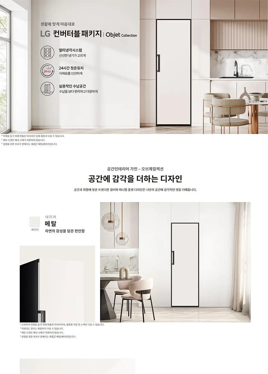 상품 상세 이미지 1