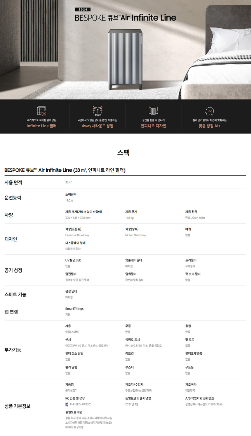 상품 상세 이미지 1