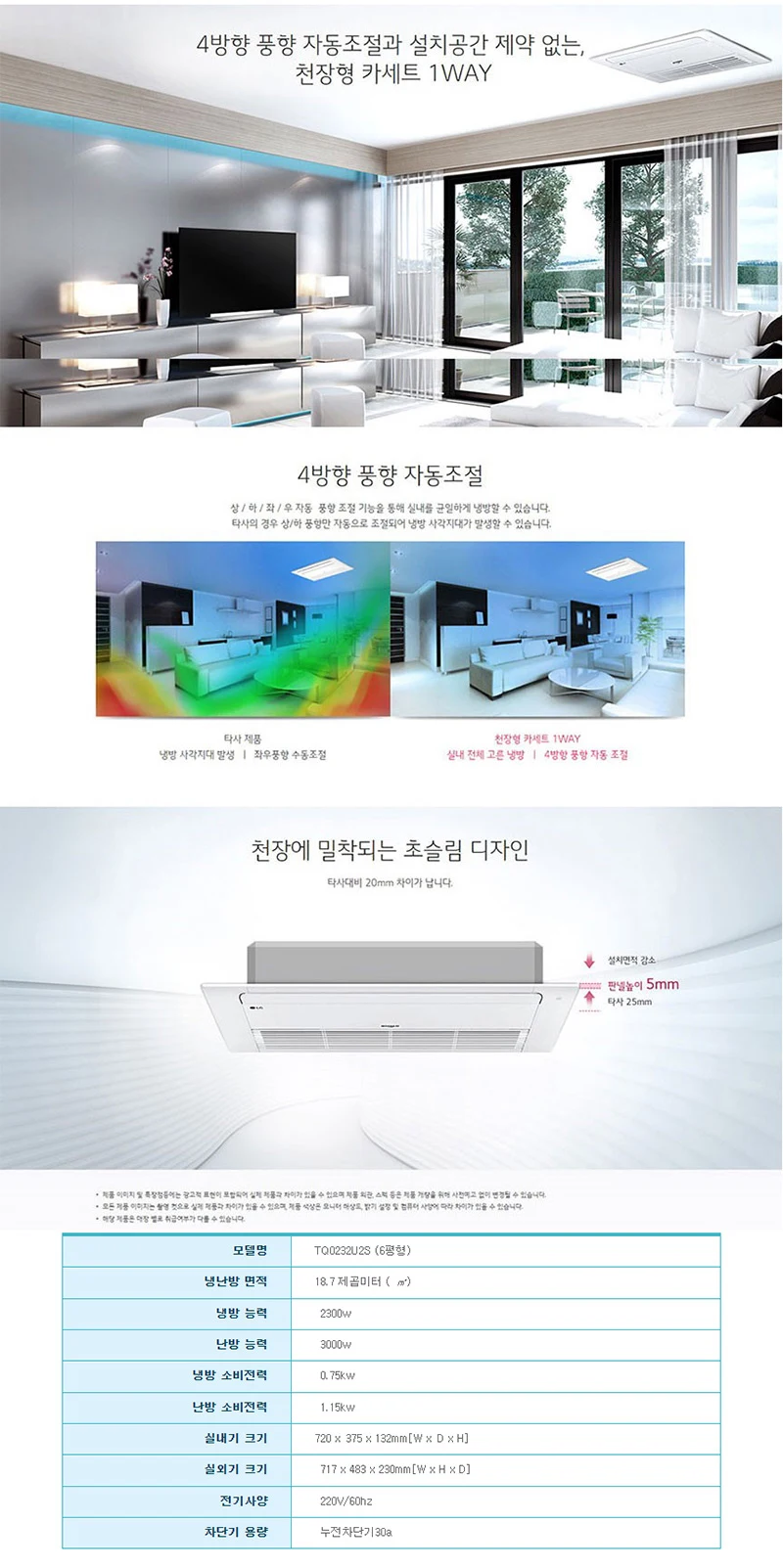 상품 상세 이미지 1