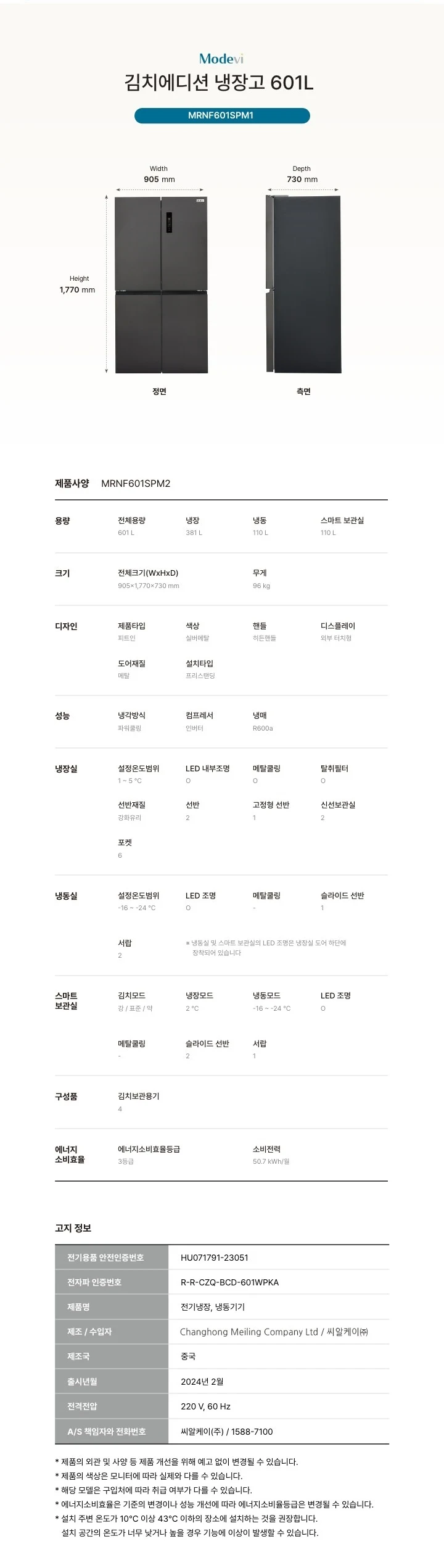 상품 상세 이미지 2