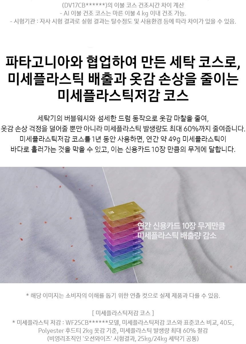 상품 상세 이미지 15