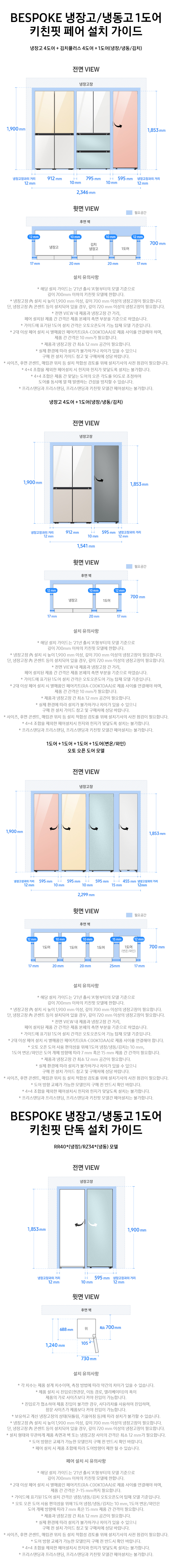 상품 상세 이미지 3