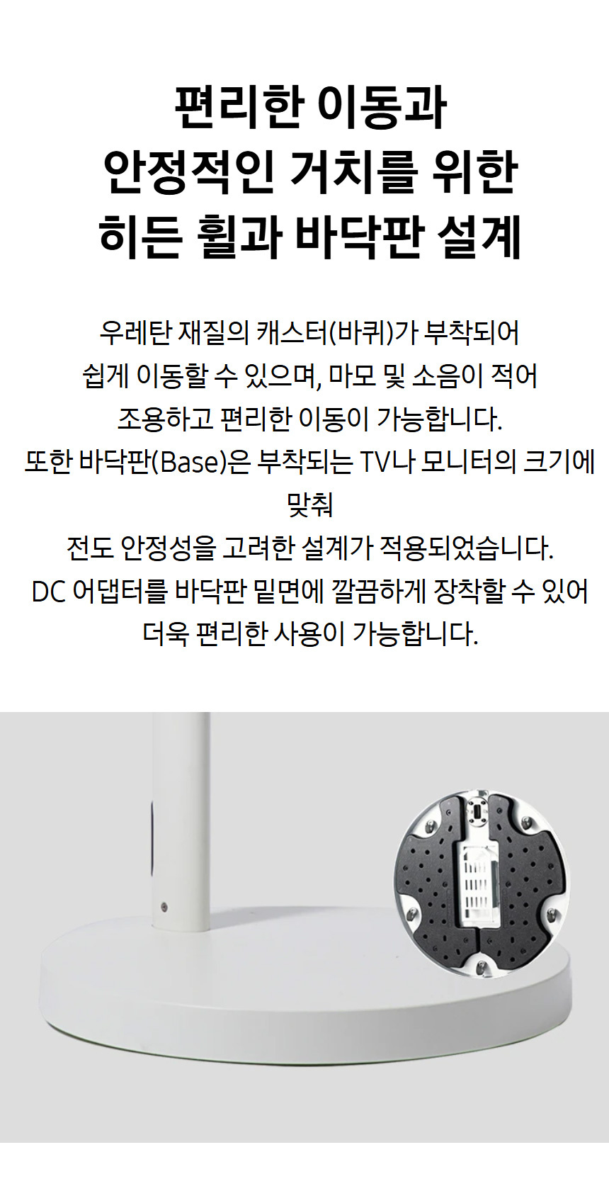 상품 상세 이미지 19