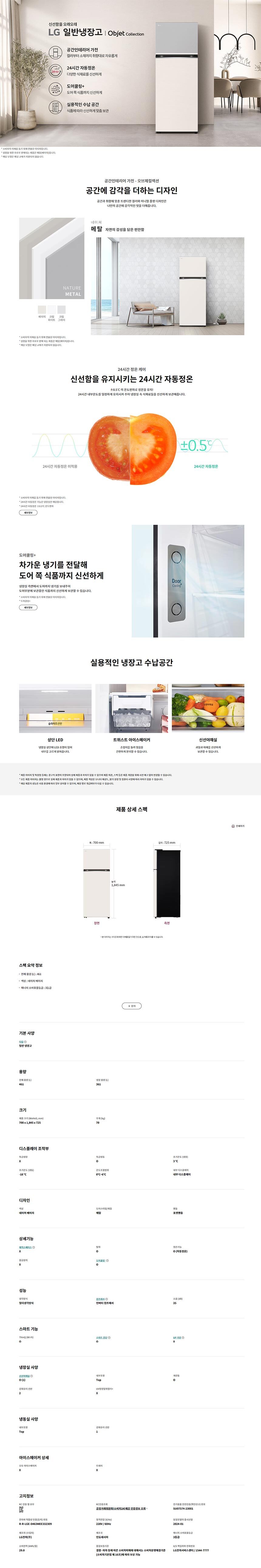 상품 상세 이미지 1