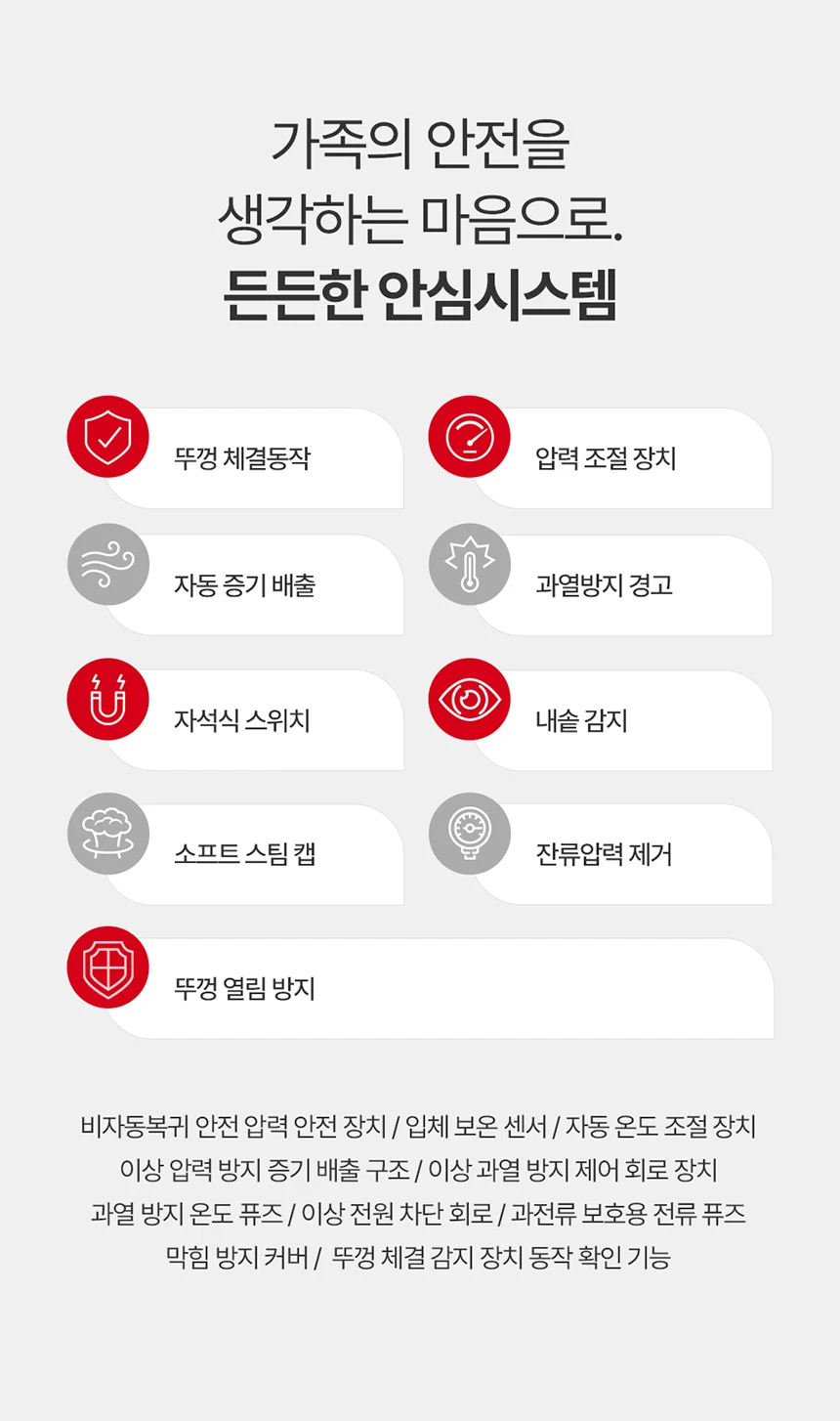 상품 상세 이미지 17