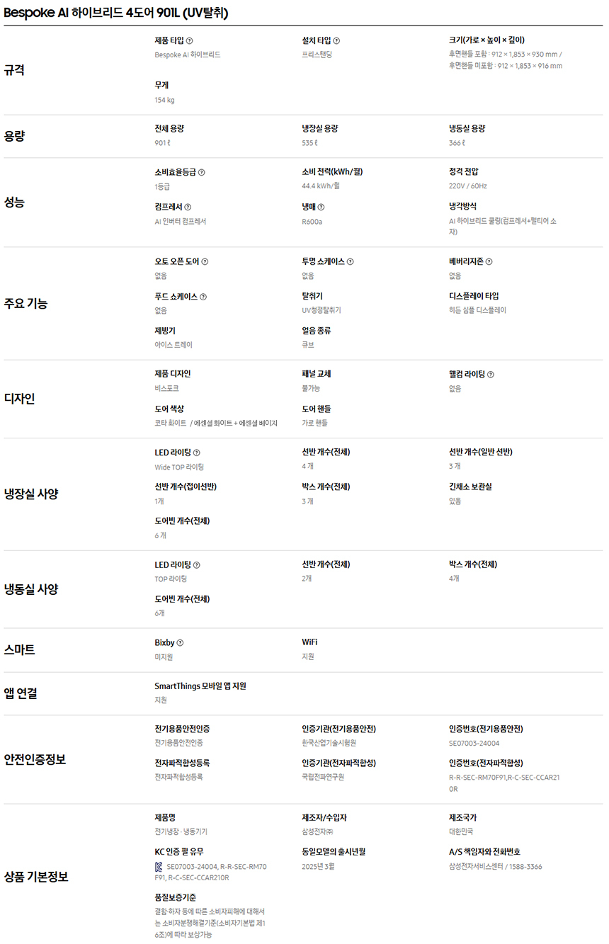 상품 상세 이미지 2