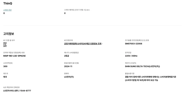 상품 상세 이미지 4