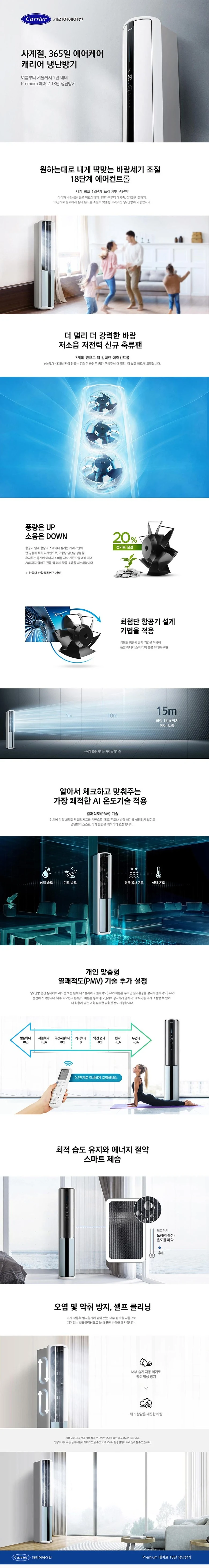 상품 상세 이미지 1
