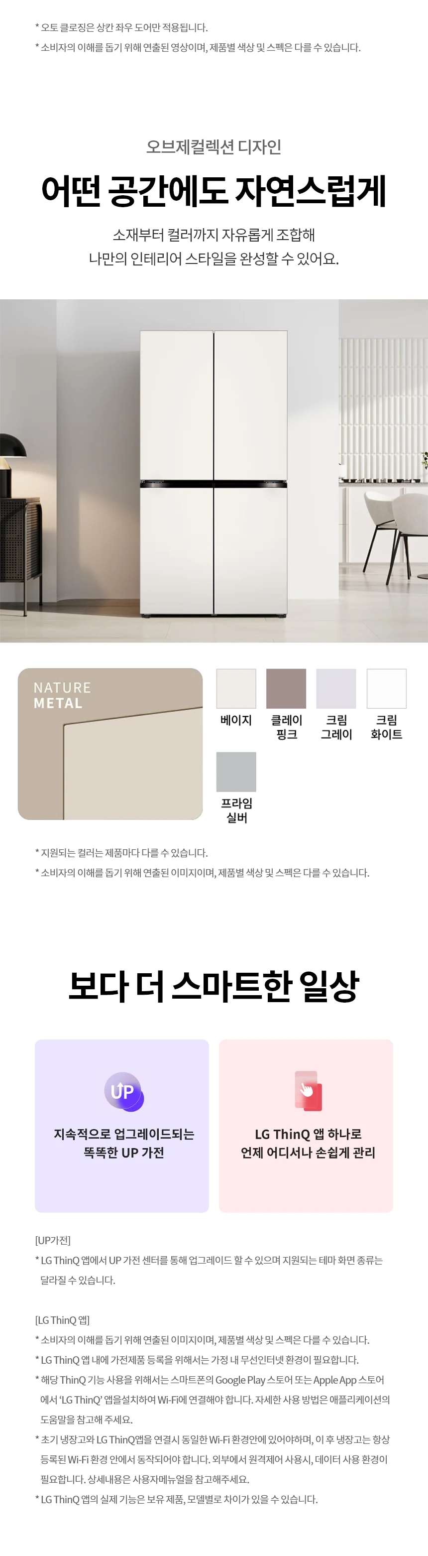 상품 상세 이미지 6