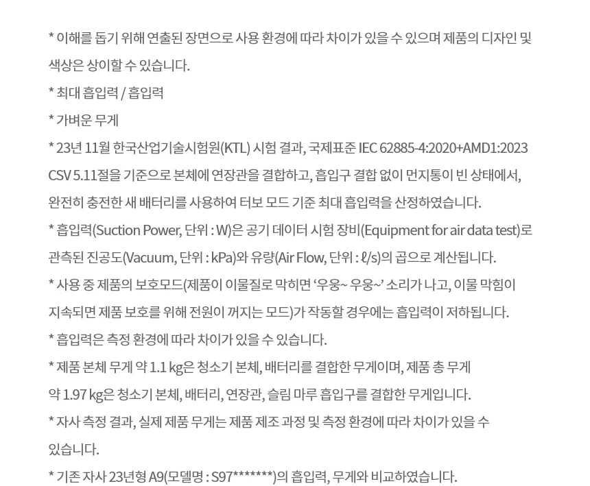 상품 상세 이미지 5