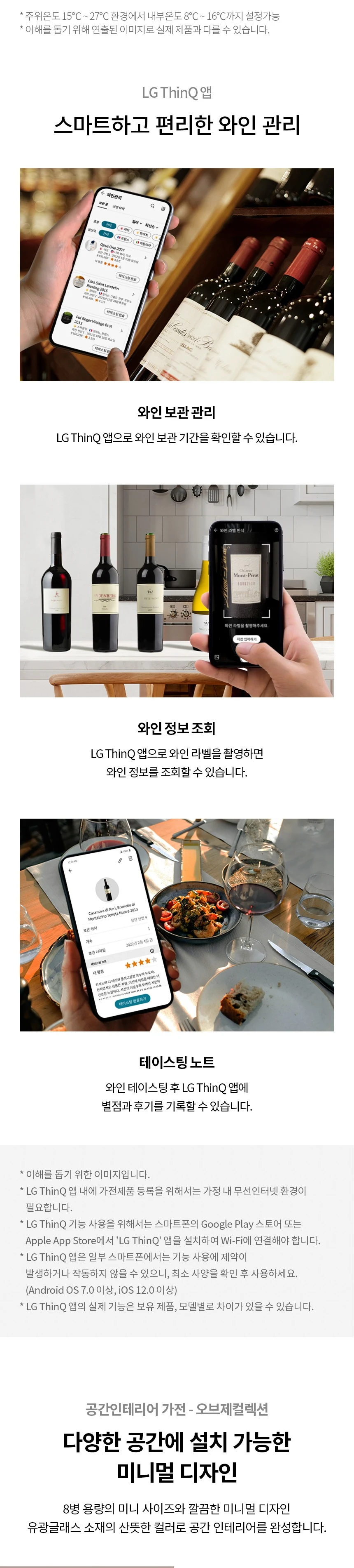 상품 상세 이미지 3