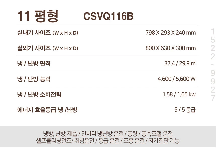 상품 상세 이미지 3