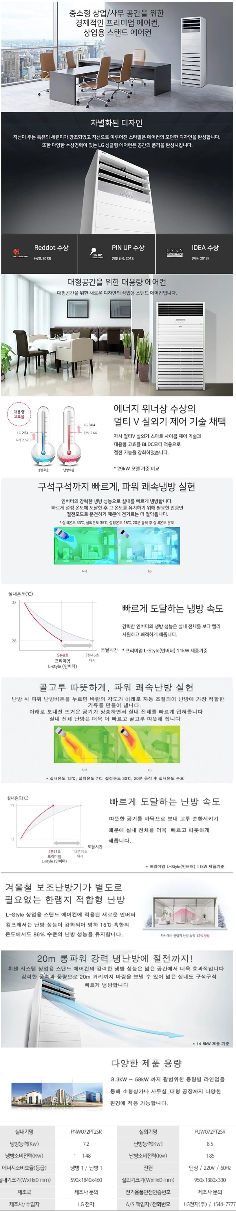 상품 상세 이미지 1