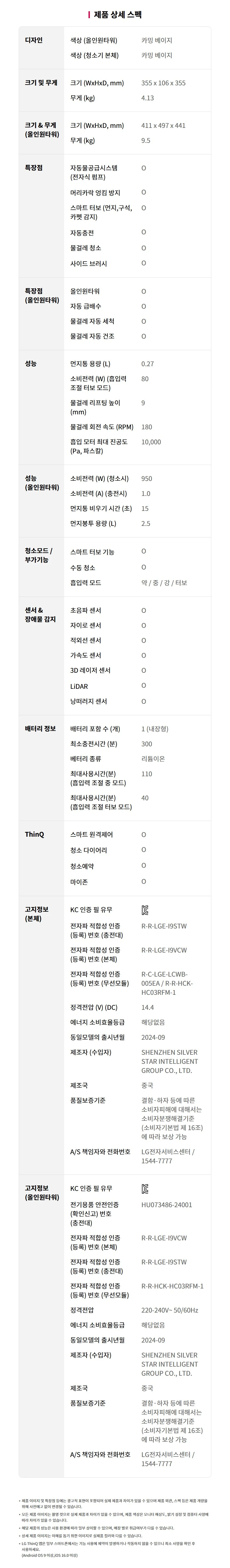 상품 상세 이미지 3