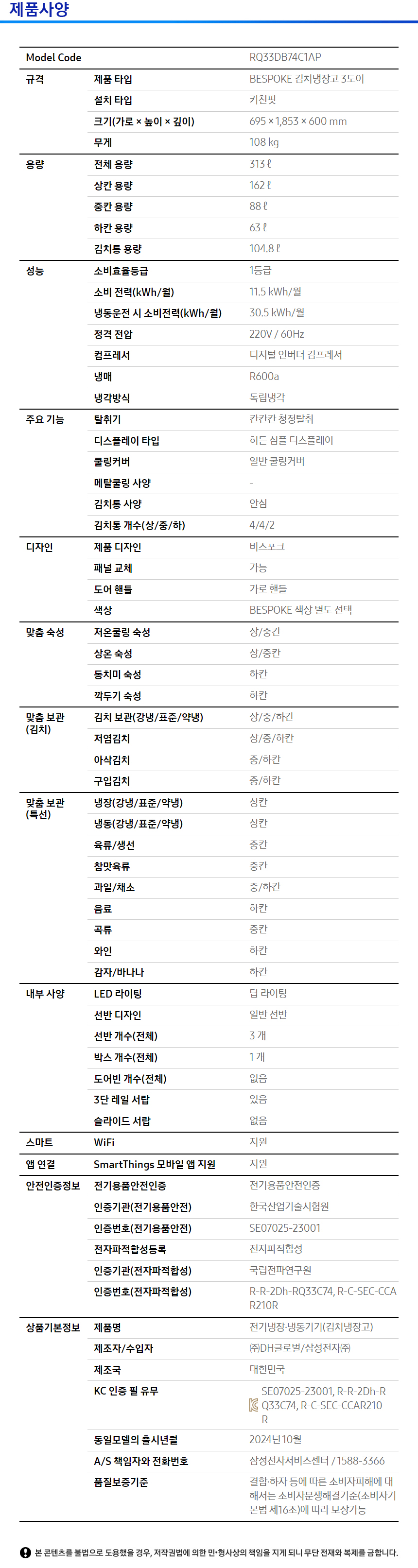 상품 상세 이미지 2