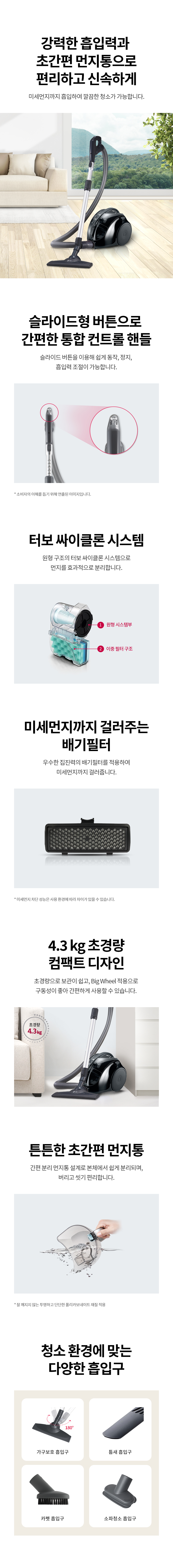 상품 상세 이미지 2
