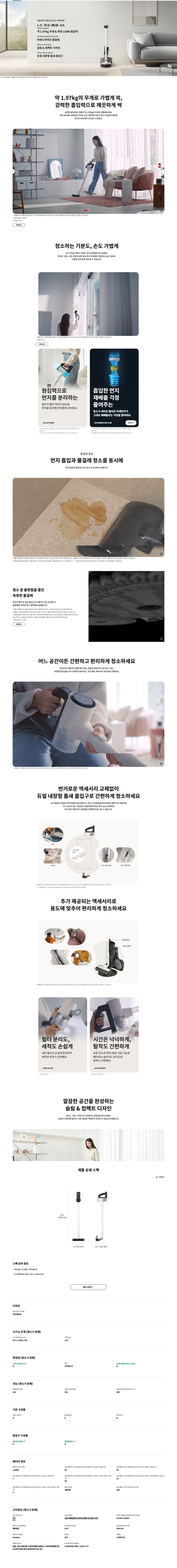 상품 상세 이미지 1