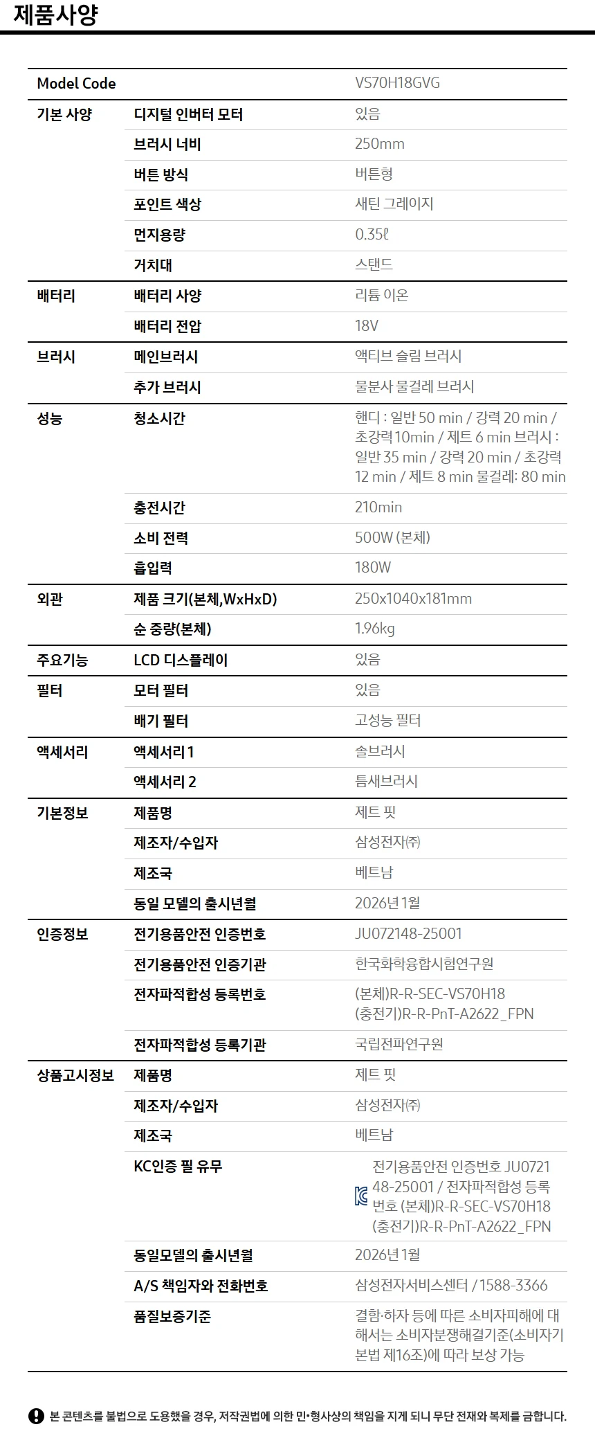 상품 상세 이미지 25