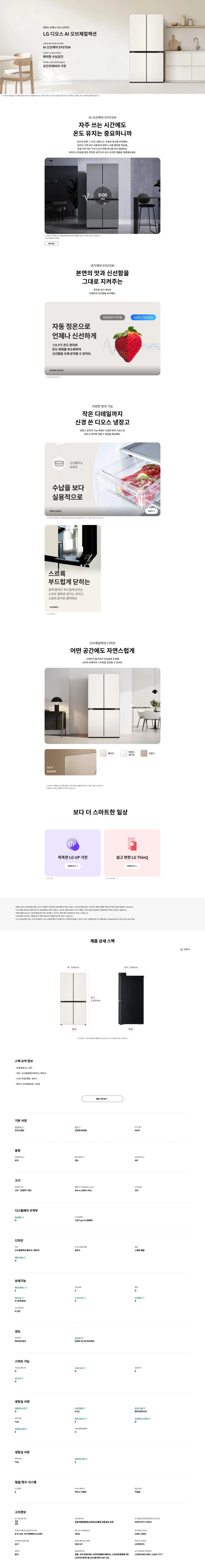상품 상세 이미지 1