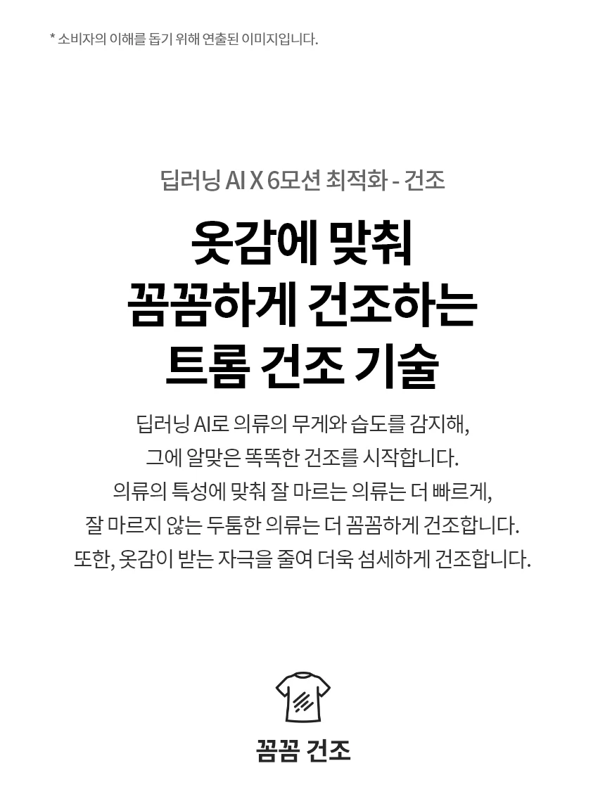 상품 상세 이미지 3