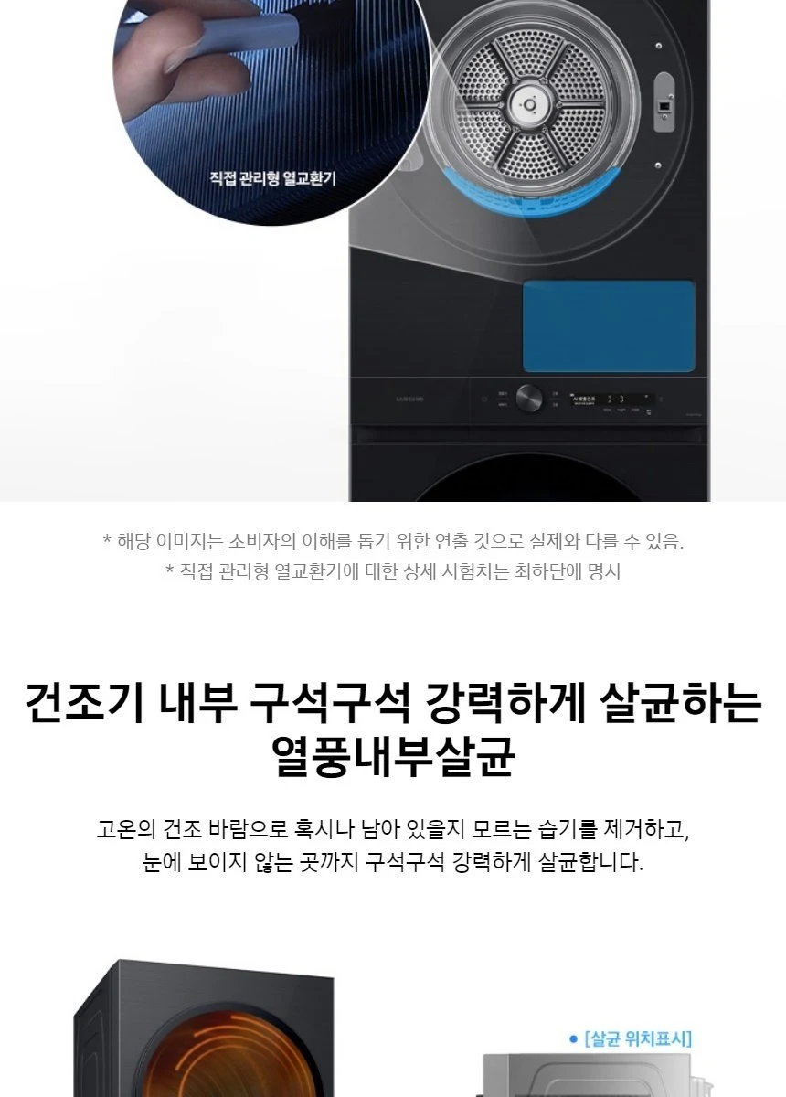 상품 상세 이미지 26