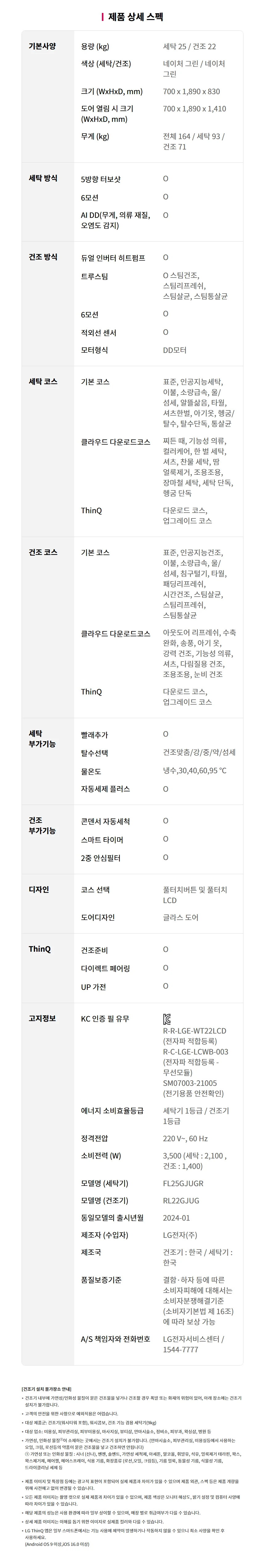 상품 상세 이미지 40