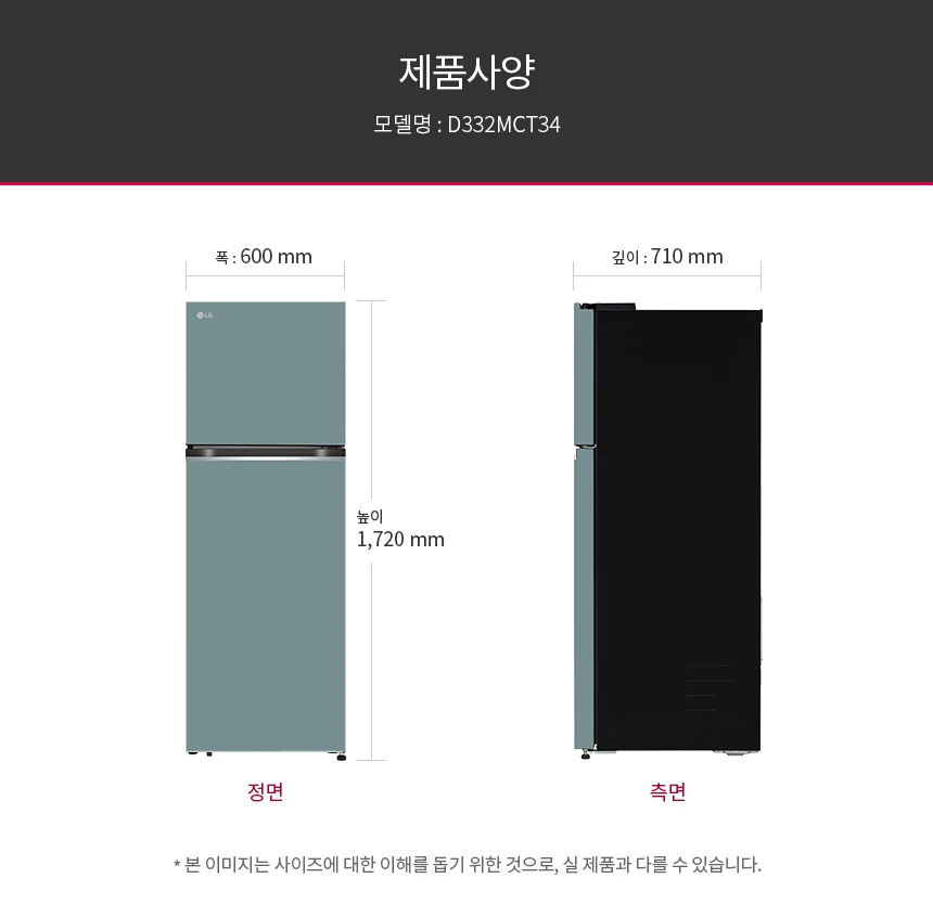 상품 상세 이미지 7