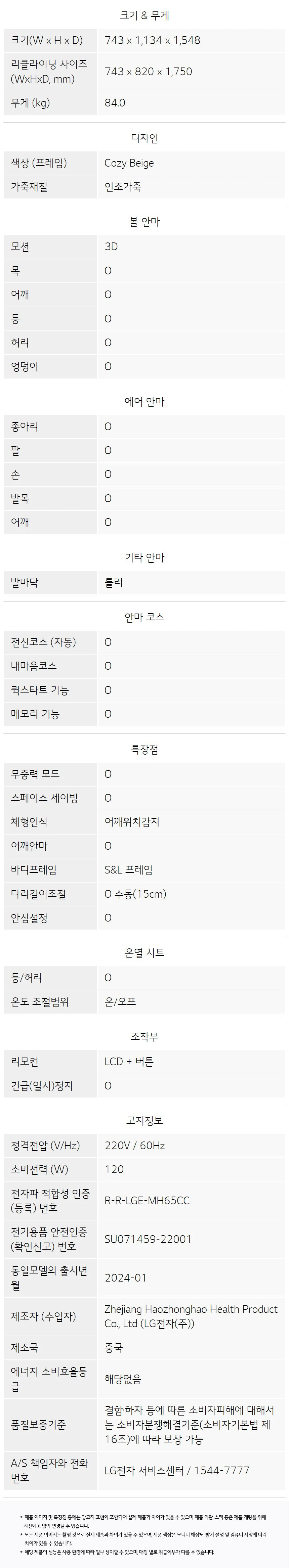상품 상세 이미지 20