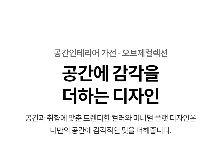 상품 상세 이미지 2