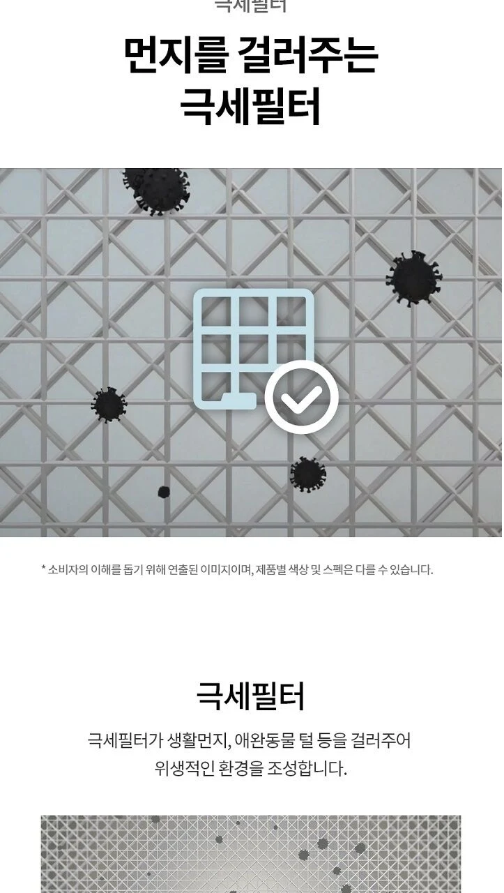 상품 상세 이미지 48