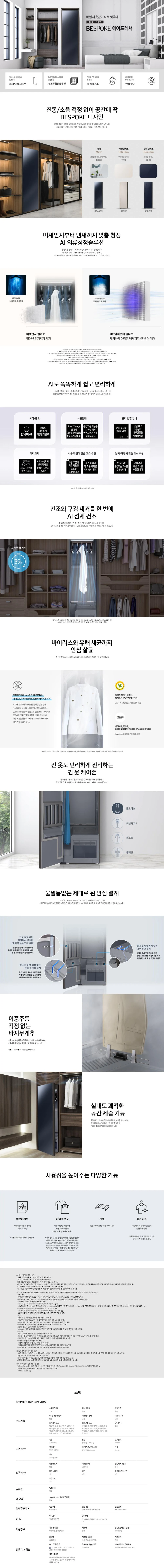 상품 상세 이미지 1