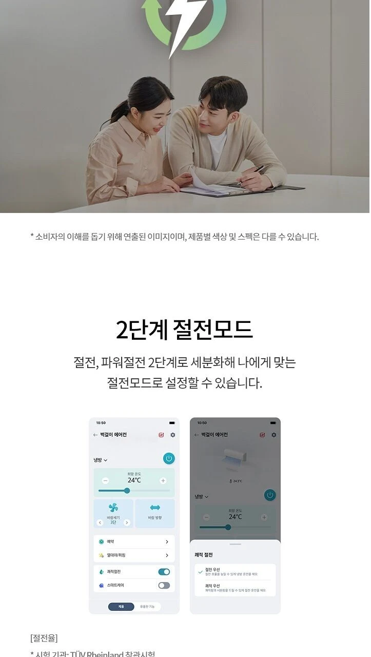 상품 상세 이미지 55