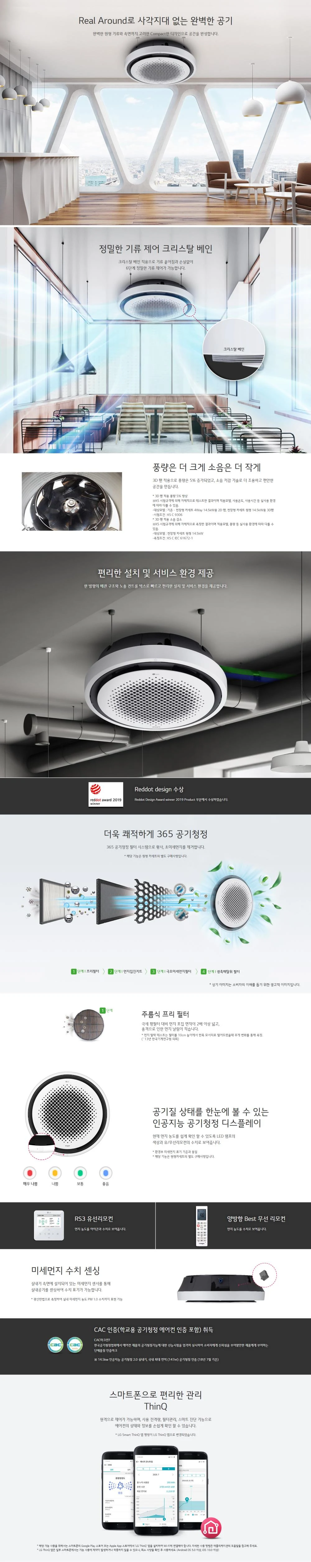 상품 상세 이미지 1