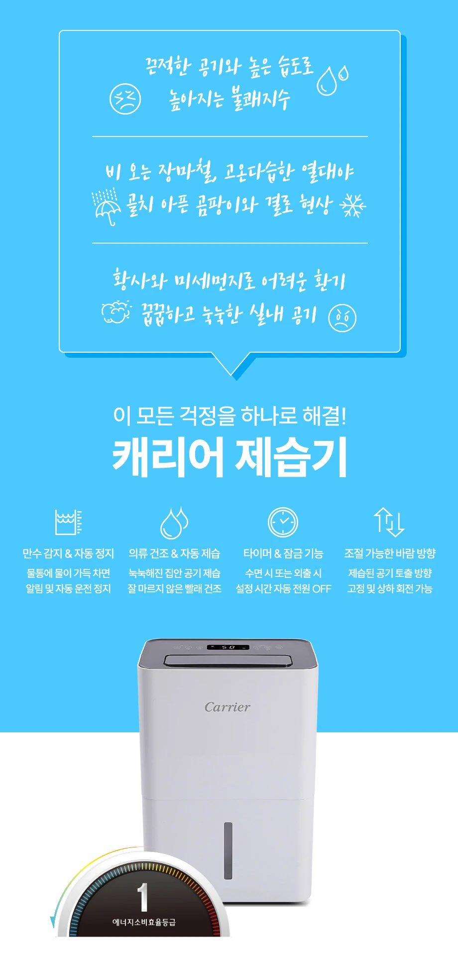 상품 상세 이미지 6