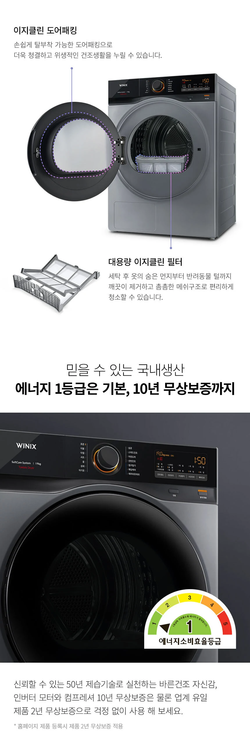 상품 상세 이미지 7