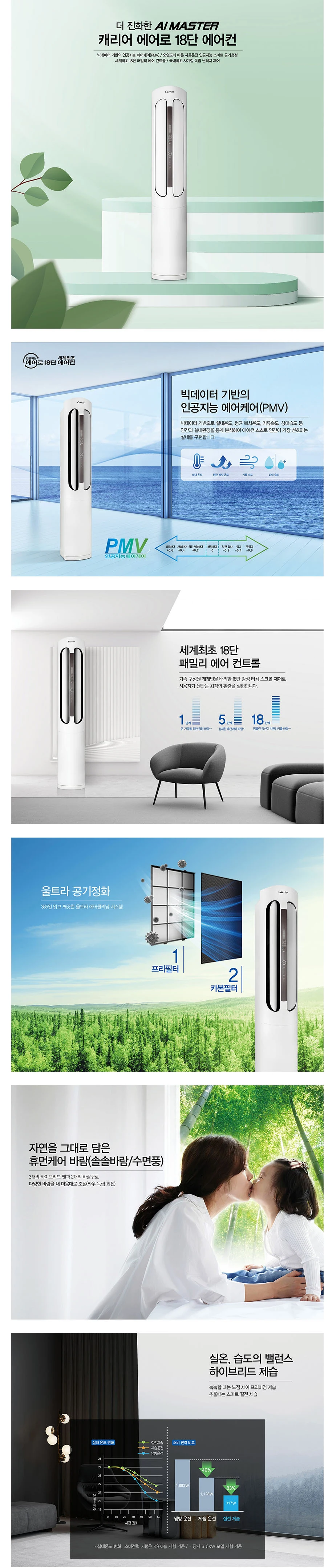 상품 상세 이미지 2