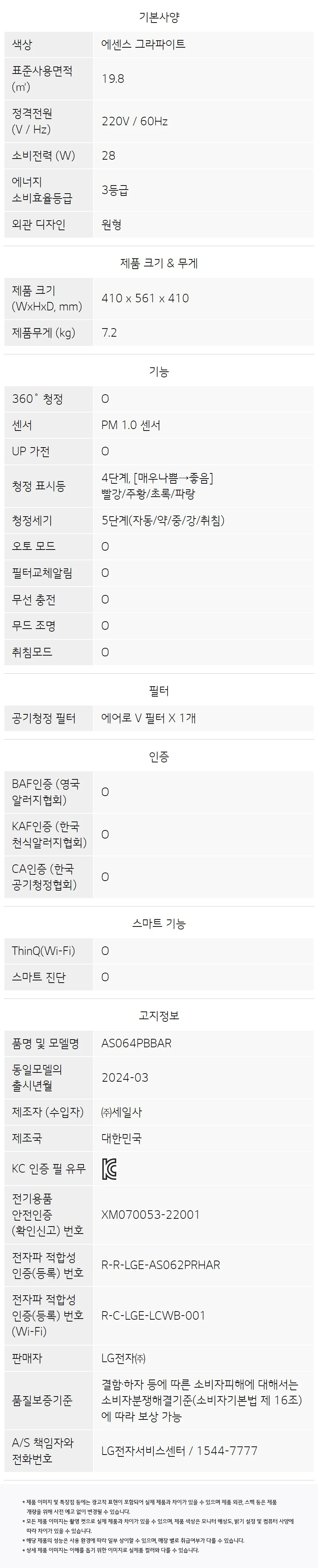 상품 상세 이미지 34